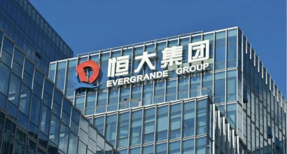 恒大去年蝕1258億人民幣 負債2.43萬億