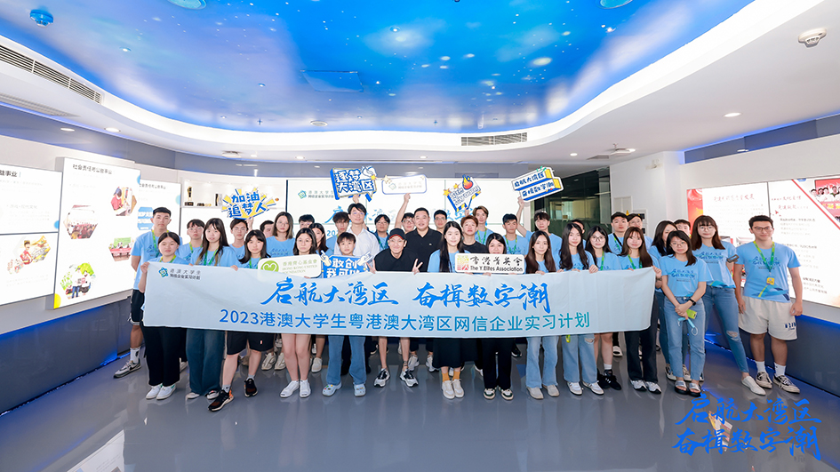 實習日記｜澳門實習生梁錦培：繼續學習AIGC 了解企業文化