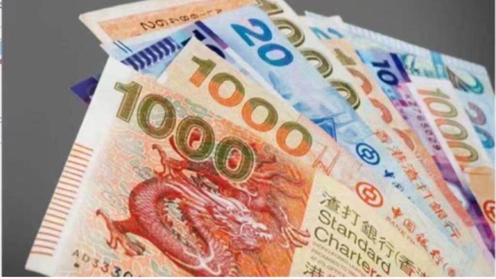 港元拆息全線升 一個月升至5.02845厘