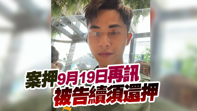 名媛碎屍案 | 前夫涉7盜竊罪獲撤1罪 加控1項不依期歸押