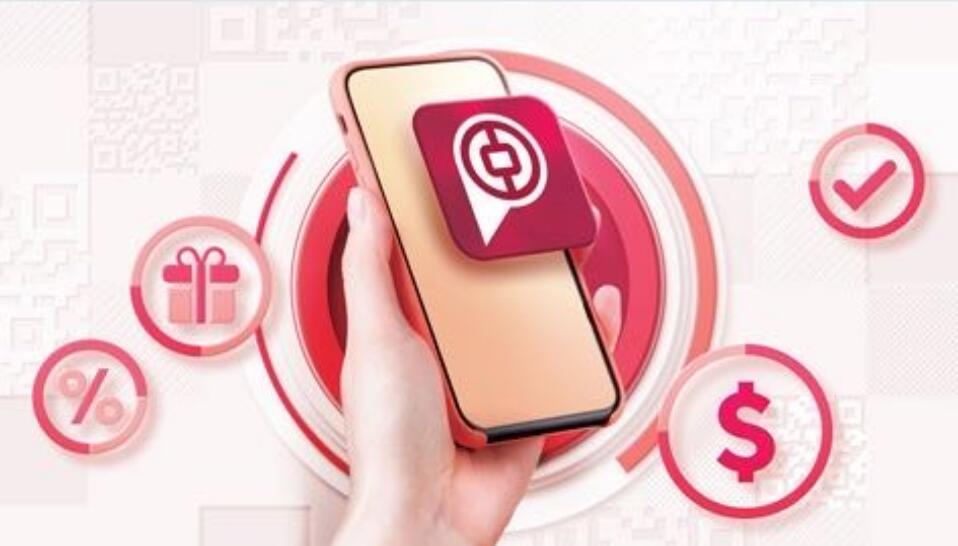 中銀BoC Pay支付交通費交易筆數按季升逾1倍