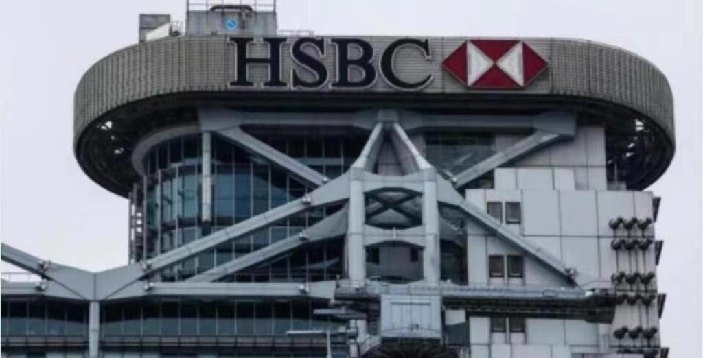 滙控港英再回購474.6萬股 涉近3億