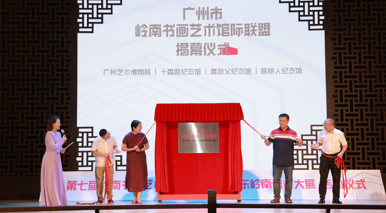 第五屆廣東嶺南美術大展揭幕  百幅佳作描繪粵港澳現代美術新篇章