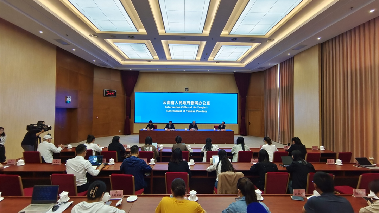 首屆滇商大會7月22日在昆明召開