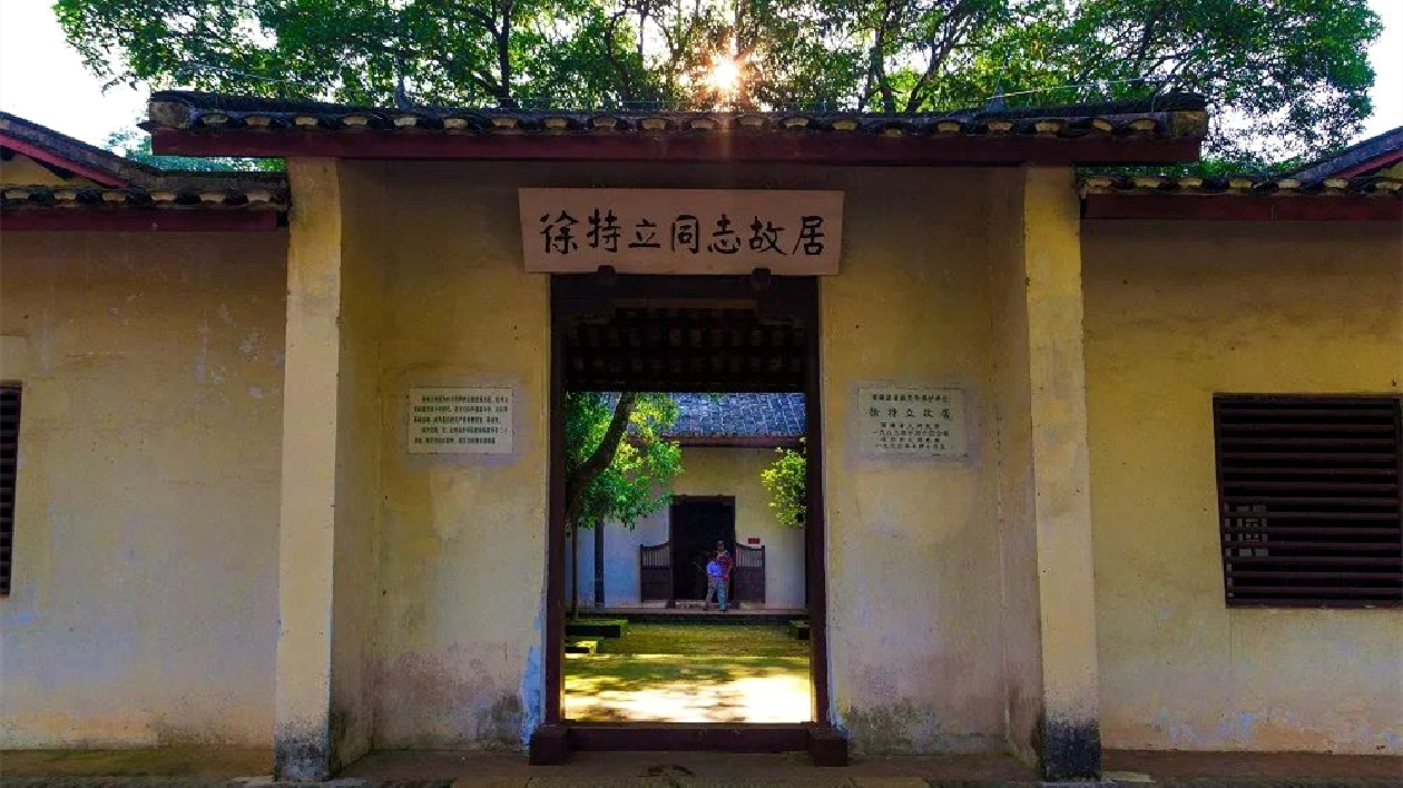 蒙達爾紀往事 | 徐特立：心懷「國之大者」的傑出教育家