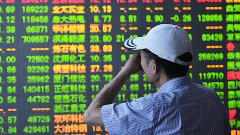 【A股收評】三大股指均跌約1% 大消費板塊逆勢爆發