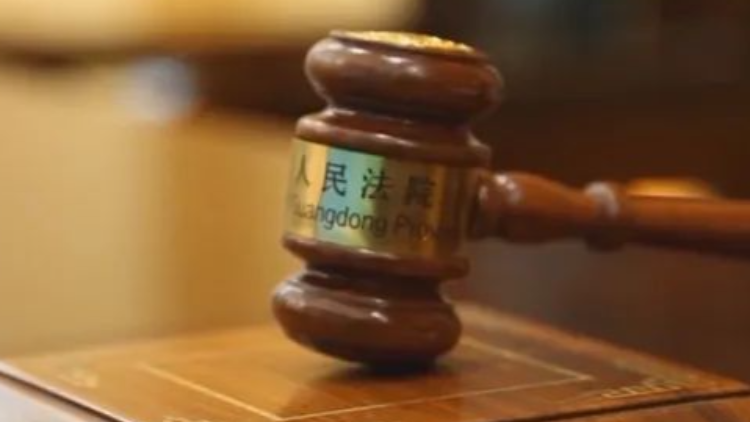 廣東公布2023年度立法工作計劃，重點圍繞這些領域