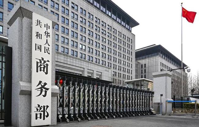 商務部：願擴大自烏克蘭進口優質產品 推動貿易自由化的可行性研究