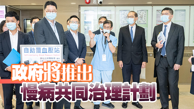 盧寵茂到訪天水圍社區健康中心 了解加強基層醫療措施