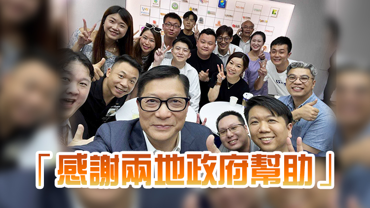 鄧炳強訪中山與創業港青交流 期望這群年輕人事業闖出國際