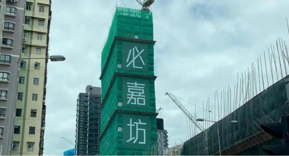 【港樓】必嘉坊三期最快8月初推  涉278伙