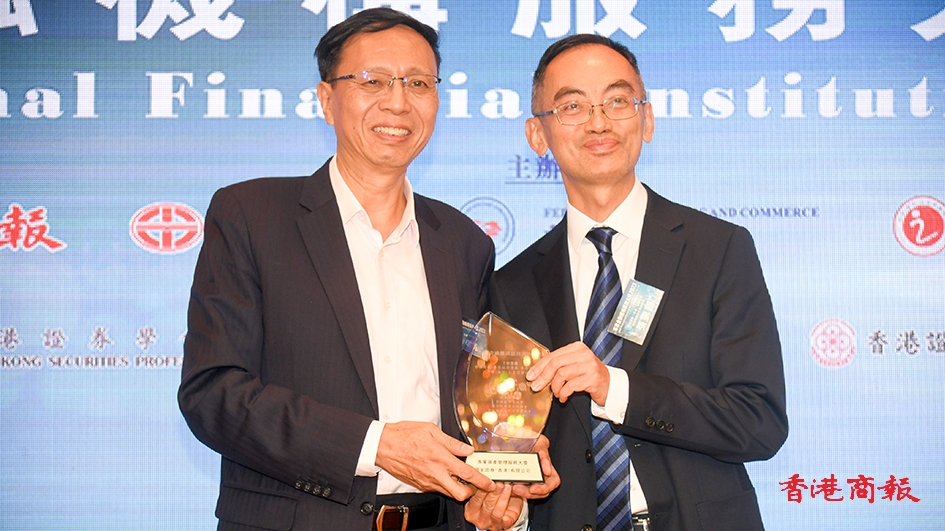 國金證券(香港)有限公司榮獲專業資產管理服務大獎