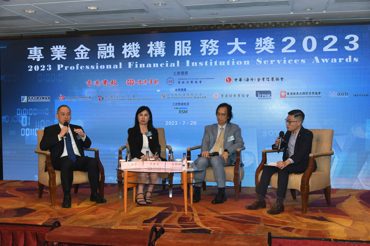 【名家分享】家族辦有利港匯聚資金 冀港府推更多支援配套