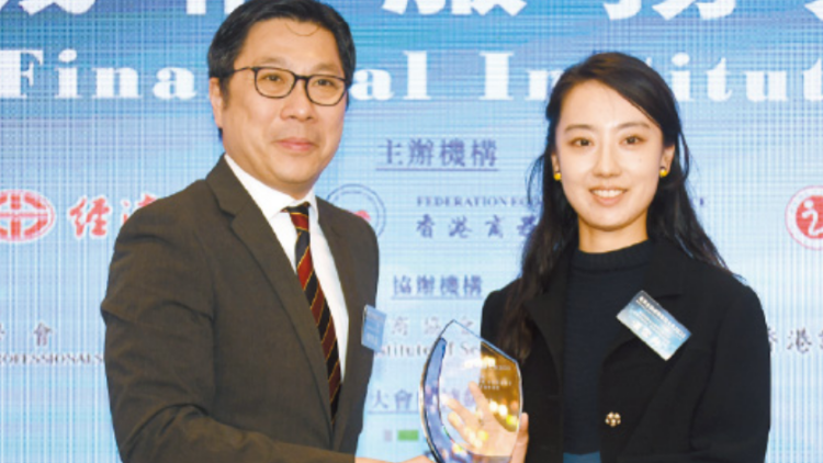 興證國際金融集團有限公司榮獲「業資產管理創新服務大獎」