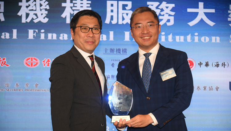 興業銀行股份有限公司香港分行榮獲粵港澳大灣區金融服務大獎及專業綠色銀行服務大獎