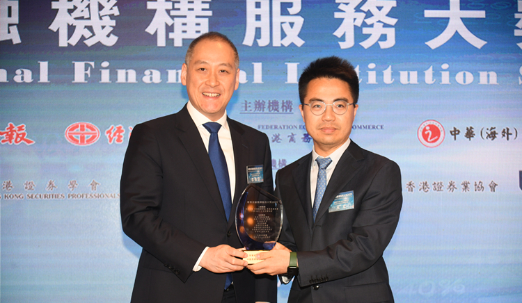 中國農業銀行股份有限公司榮獲專業綜合銀行服務大獎