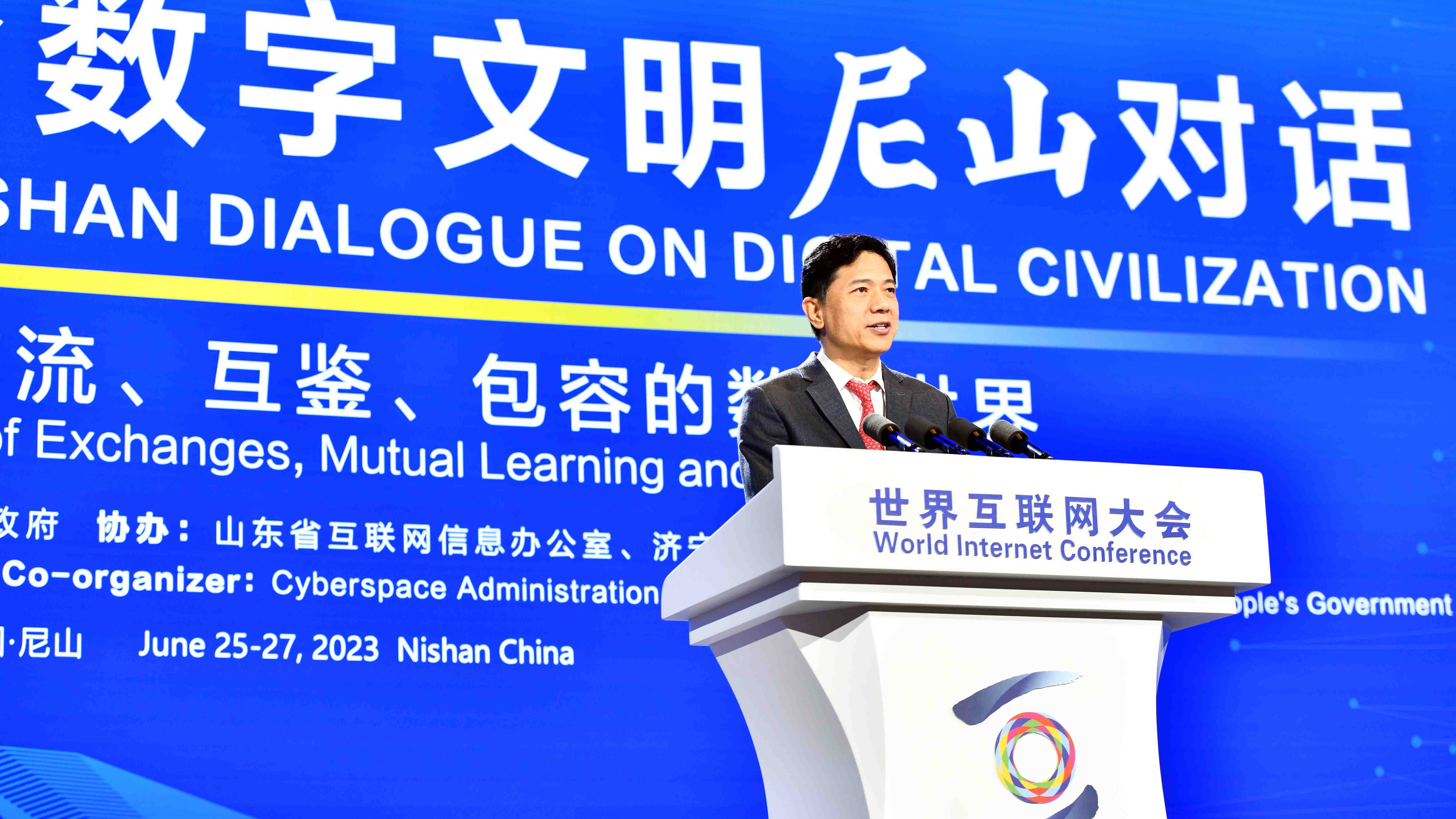 李彥宏辭任攜程董事 攜程回應：係正常變動