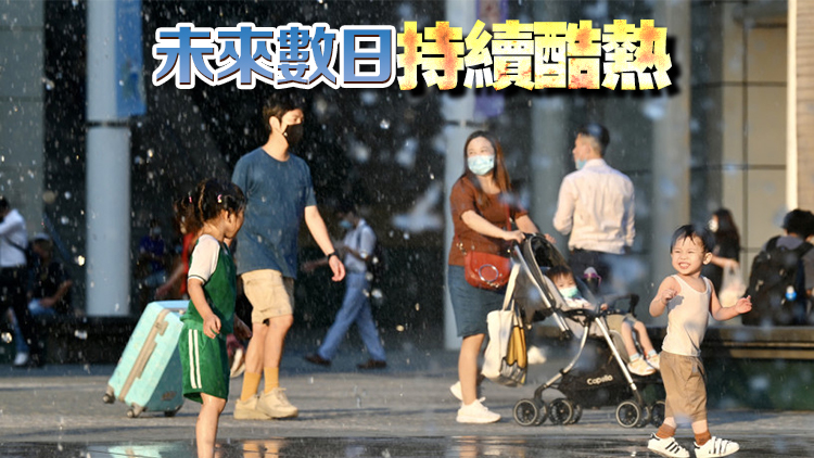 天文台：颱風「杜蘇芮」已生成 下周中至後期天氣漸轉不穩