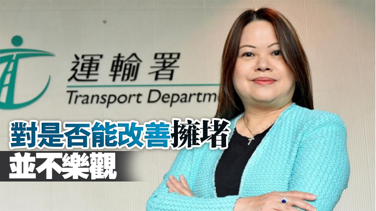 羅淑佩：紅隧實施「易通行」 可減少車輛進入隧道前不斷切線造成混亂