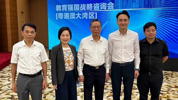 蔡若蓮出席教育強國戰略諮詢會：續投放資源培育更多本地創科人才