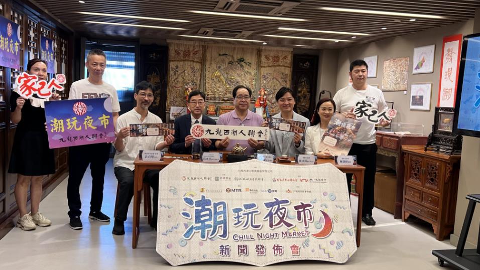 潮玩夜市7·30九龍城舉行 1.1萬張入場劵免費派