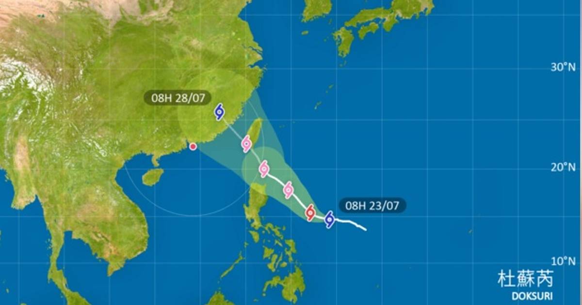 天文台：「杜蘇芮」繼續增強 不排除移向廣東東部