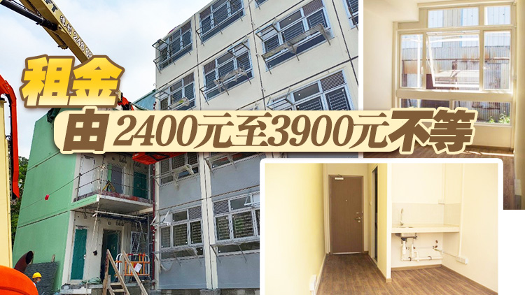 首個港島過渡性房屋「喜越」今起接受申請 103個單位最快第4季入伙