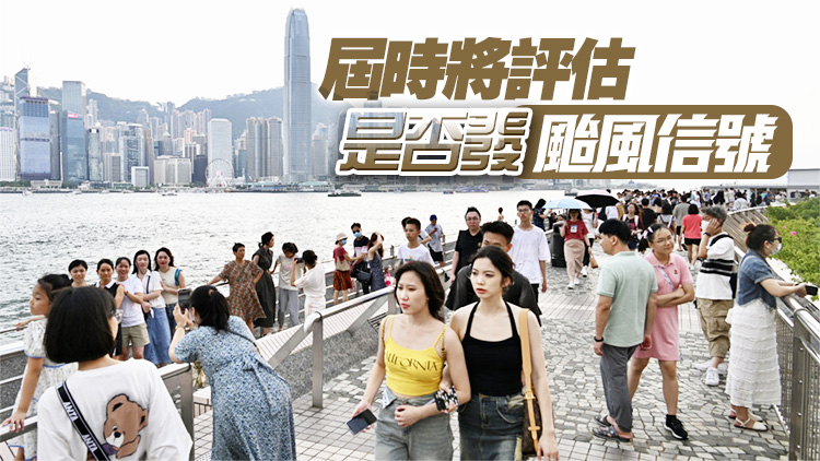 天文台：料颱風「杜蘇芮」周三進入本港800公里範圍