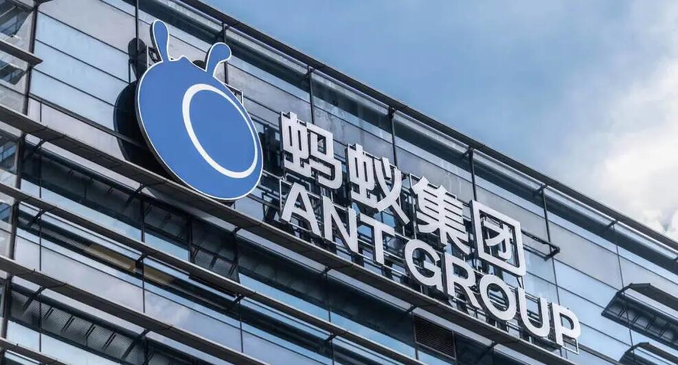 螞蟻集團回購計劃獲股東大會批准 阿里巴巴不參與