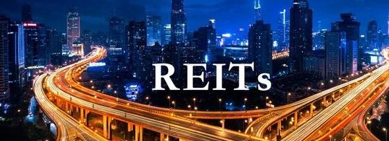 發改委：近期民企發行基礎設施REITs熱情明顯提升