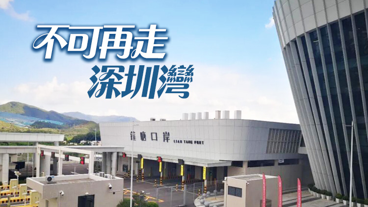 運輸署：沙頭角跨境車25日起改蓮塘口岸過境