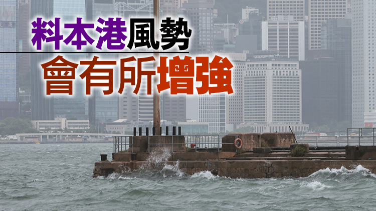 「杜蘇芮」將闖港800公里 天文台26日稍後掛一號信號