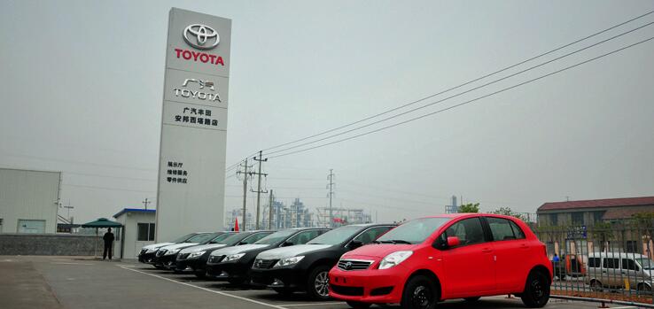 廣汽豐田宣布裁減約1000名合同制員工