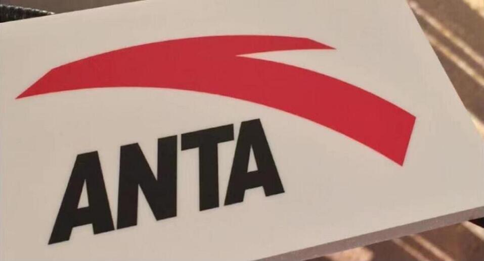 發改委與蔚來安踏等製造業民企座談