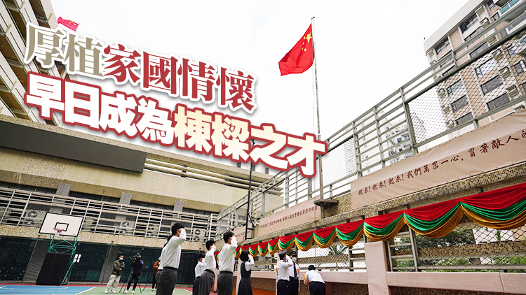 習近平回信勉勵香港培僑中學學生