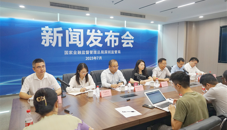 金融活水撐外貿 深圳銀行業總資產超13萬億元