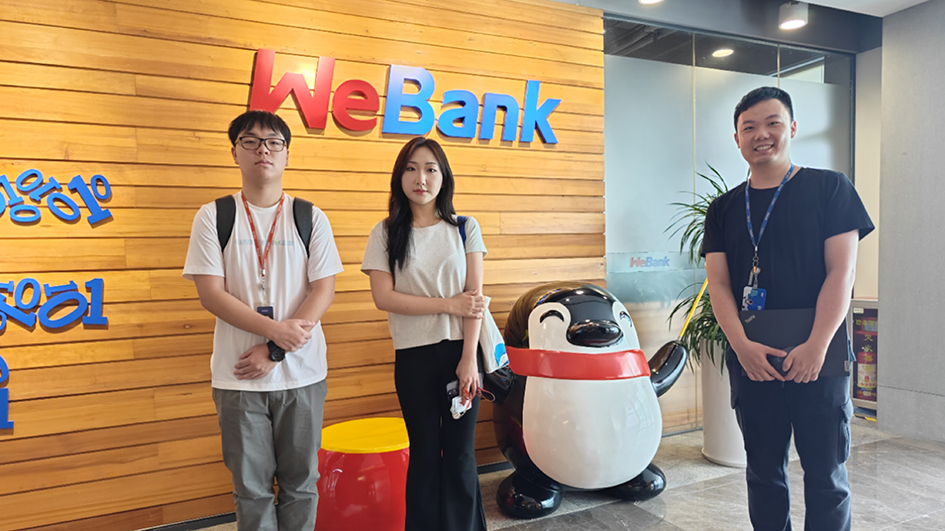 企業寄語｜微眾銀行：樂見港澳青年的思想碰撞