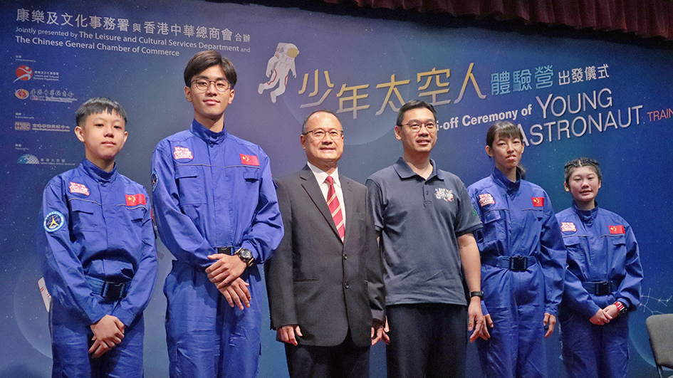 ​「少年太空人體驗營」踏入第12屆 30位學員將到冷湖火星營地學習