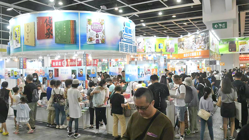 有片｜書展煞科 銷量升一成 內地書迷不遠萬里來掃貨