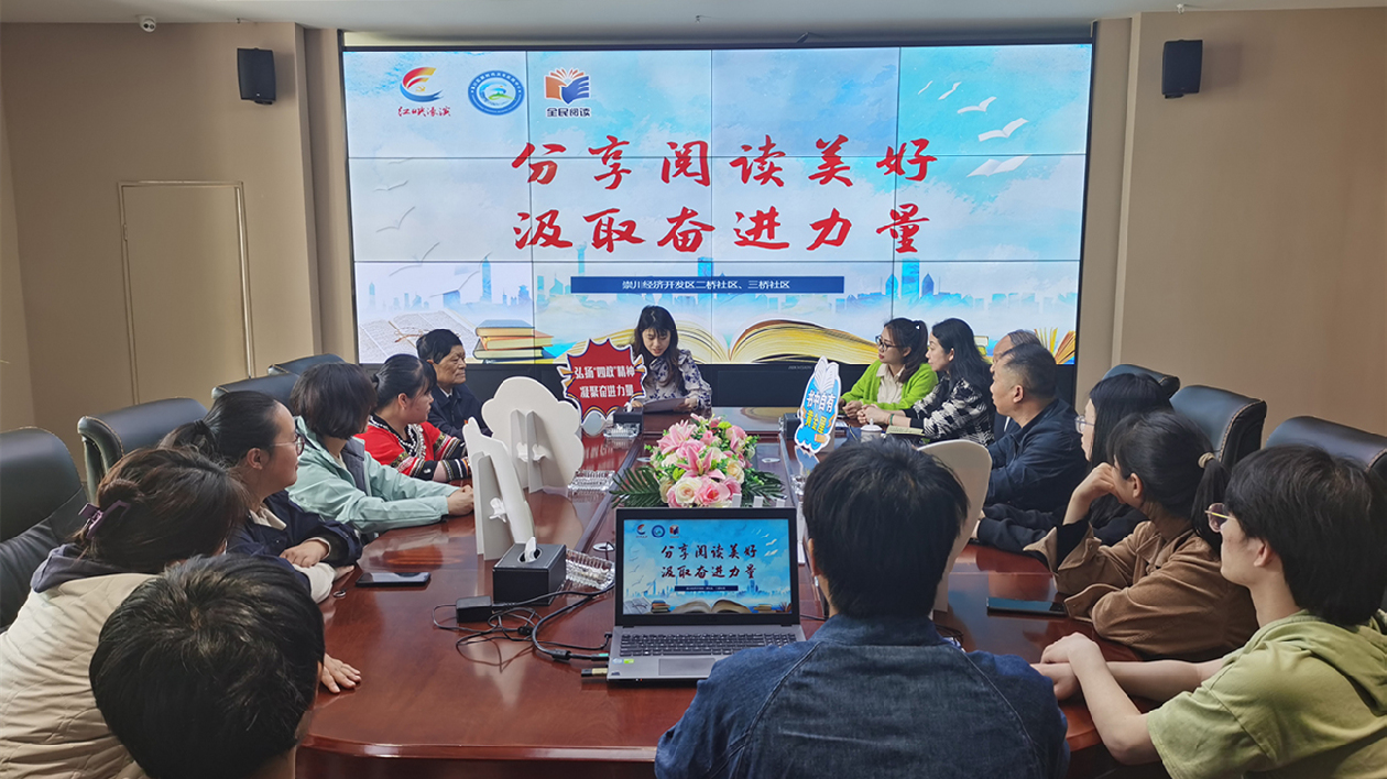 江蘇南通崇川經開區：以書香企業建設激發創新活力