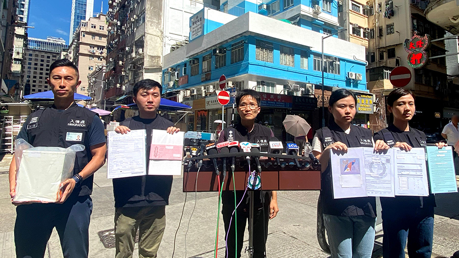 犯罪集團偽造文書助外傭來港 入境處拘逾50人