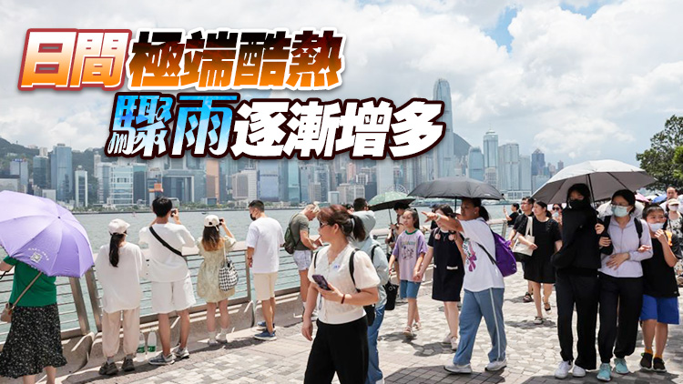 「杜蘇芮」今進入南海東北部 本港局部地區有狂風雷暴