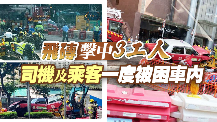 香港仔的士「自炒」波及工地 釀6傷
