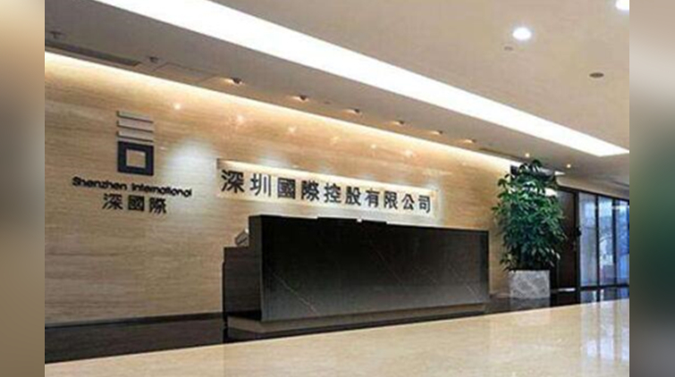 【財通AH】深圳國際發行最多35億元人債 確定票息2.99%