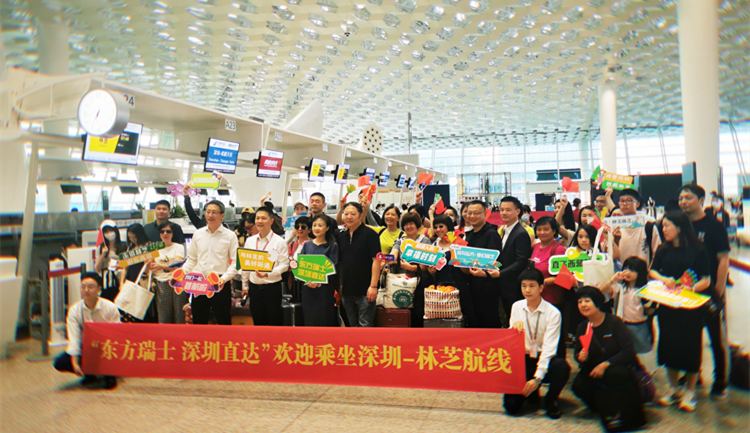 南航開通深圳至林芝直飛航線 4小時飛抵雪域明珠