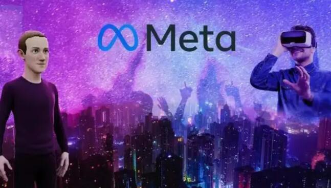 Meta二季度營收同比增長11%至320億美元