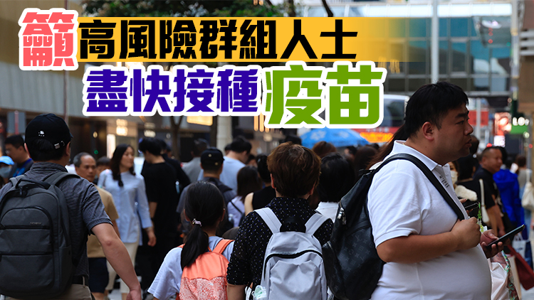 曾祈殷：香港本地有猴痘傳播源頭 未來會出現更多個案