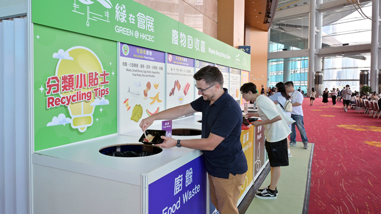會展管理公司首推「綠在會展」行動 回收近2300公斤廚餘轉廢為能