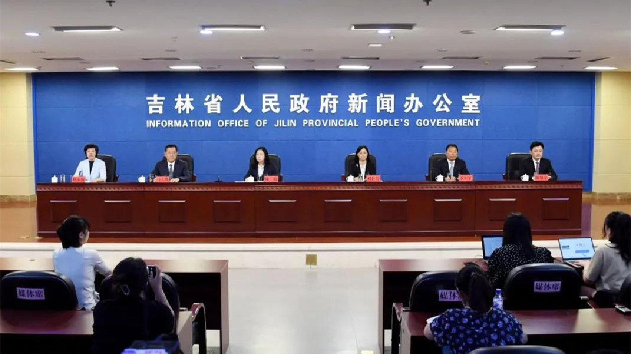 實現「半年紅」！吉林省上半年實現地區生產總值6147.11億元，同比增長7.7%