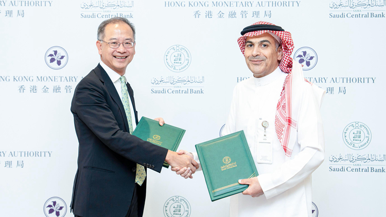 金管局與沙特央行簽諒解備忘錄